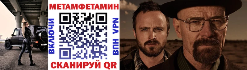 АМФ 97% Абинск