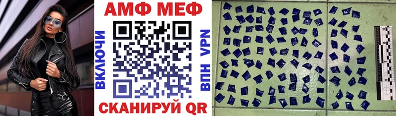 Amphetamine 97%  blacksprut tor  Абинск  закладки 