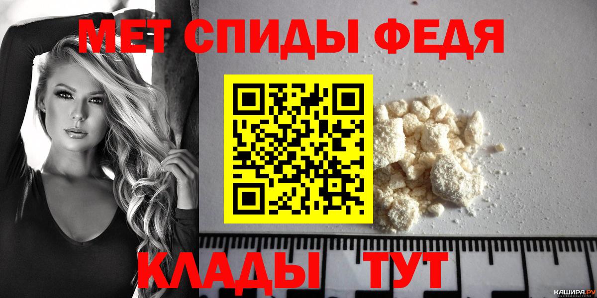 АМФ  АМФ Premium  Вход с VPN  Абинск 
