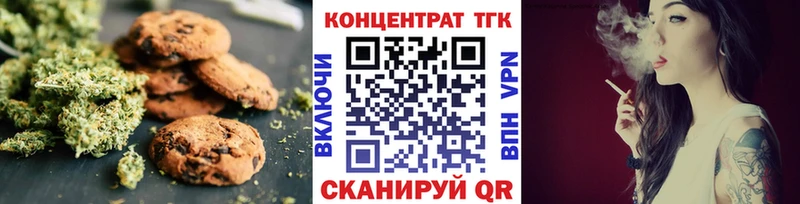 kraken tor  Абинск  Печенье с ТГК конопля 