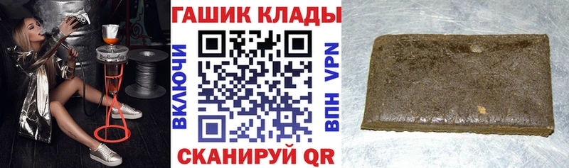 как найти закладки  Абинск  Гашиш Premium 