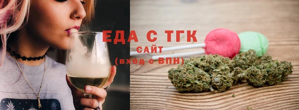 ALPHA PVP Абдулино