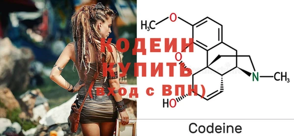 гидропоника Абаза