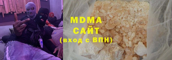 ALPHA PVP Абдулино