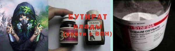 гидропоника Абаза