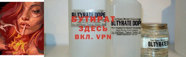 гидропоника Абаза