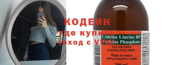 ALPHA PVP Абдулино