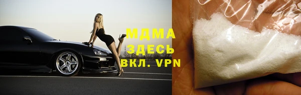 ALPHA PVP Абдулино