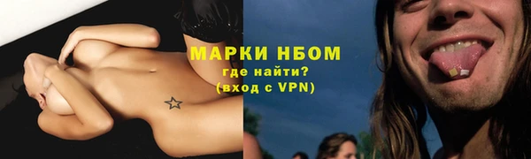 spice Абинск