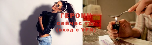 spice Абинск