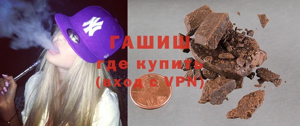 гидропоника Абаза