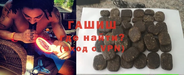 ALPHA PVP Абдулино