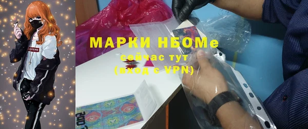 ALPHA PVP Абдулино