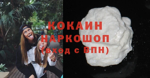 spice Абинск