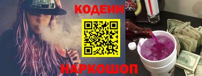 кокаин премиум Дмитров