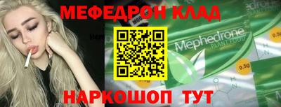 MDMA Premium VHQ Долгопрудный