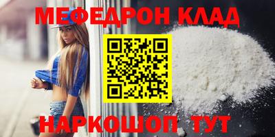 кокаин премиум Дмитров