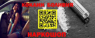 мяу мяу кристалл Добрянка