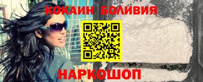 мяу мяу кристалл Добрянка