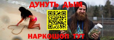 мяу мяу кристалл Добрянка