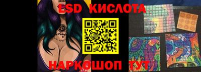 мяу мяу кристалл Добрянка