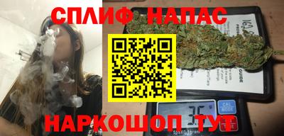 мяу мяу кристалл Добрянка
