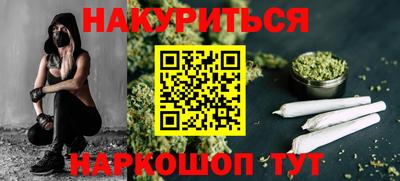 мяу мяу кристалл Добрянка