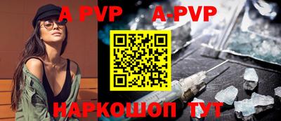 мяу мяу кристалл Добрянка