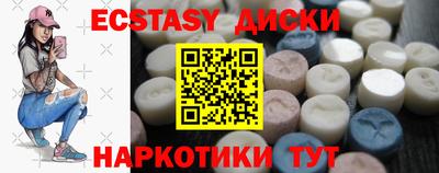 кокаин премиум Дмитров