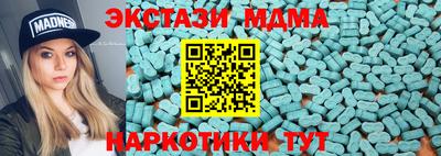 MDMA Premium VHQ Долгопрудный