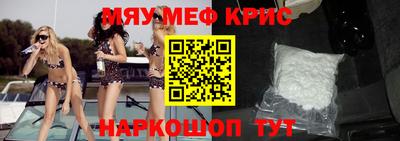 кокаин премиум Дмитров