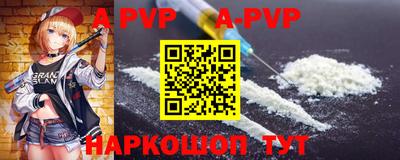 мяу мяу кристалл Добрянка