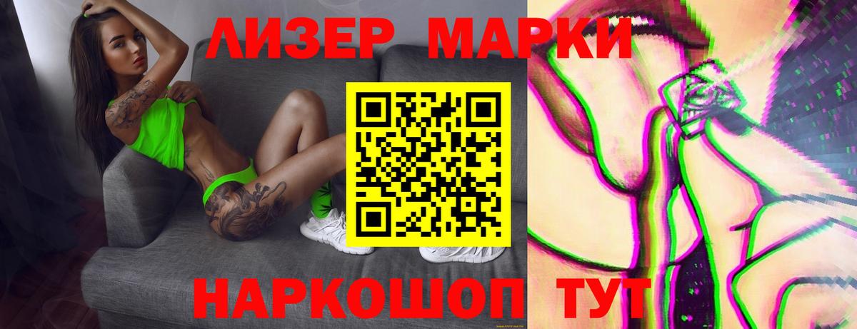 ЛСД экстази кислота  ЛСД экстази ecstasy  Абинск  Вход с VPN 