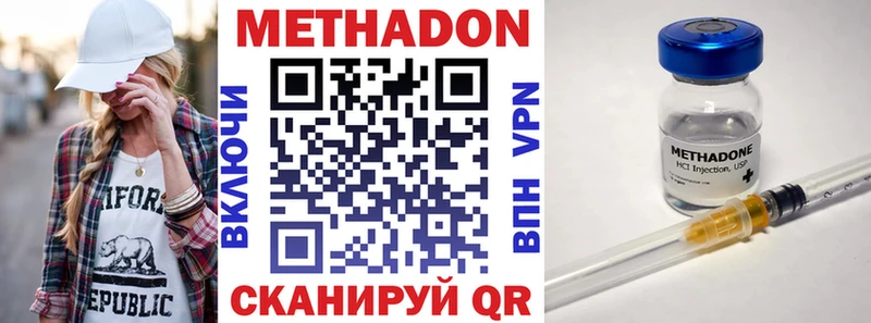 Метадон мёд  мориарти формула  Абинск  mega вход 