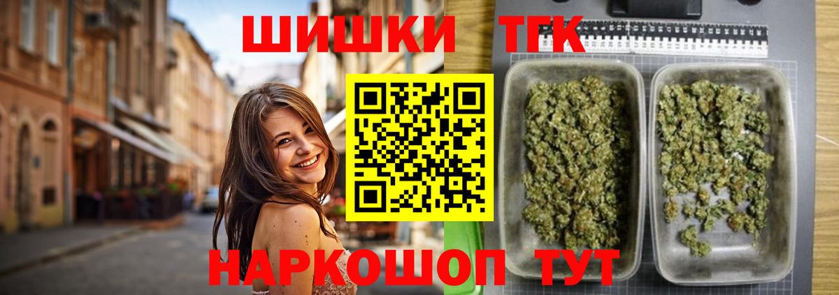 Шишки марихуана THC 21%  Вход с VPN  Шишки марихуана OG Kush  Абинск  Конопля SATIVA & INDICA 